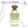Fakhar Al Oud The White Oud EDP Spray 100ML (3.4 OZ) By Ard Al Zaafaran | An Exotic Scent With Luxurious & Irresistible Aroma.